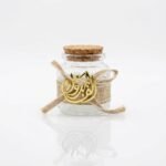 Mini Jar de Naissance avec Bouchon en liège et Calligraphie "Mabrouk"