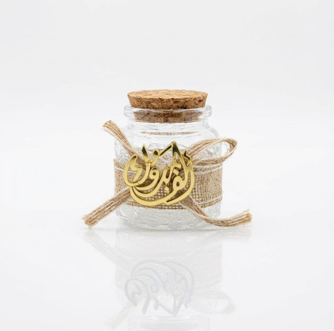 0597e42e-158d-4605-8edd-f2baa463c217 Mini Jar de Naissance avec Bouchon en liège et Calligraphie "Mabrouk" – Image 1