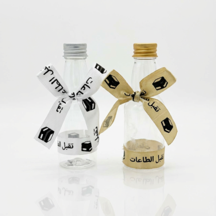 Kit cadeau Omra – Design élégant